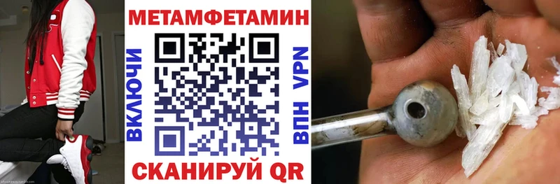 Amphetamine 97%  сайты даркнета состав  Новороссийск  цена наркотик  mega зеркало 