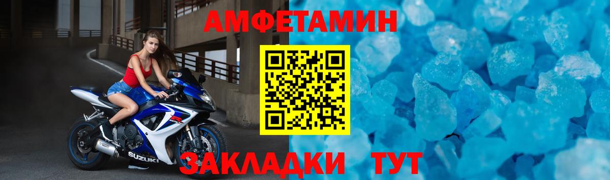Каннабис Новороссийск