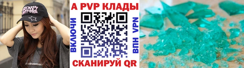блэк спрут ссылки  Новороссийск  маркетплейс формула  Alfa_PVP СК 