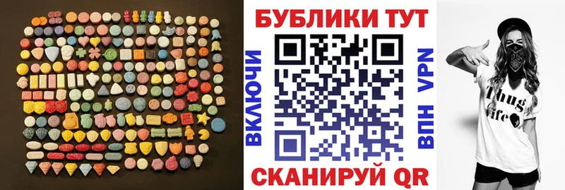 mega как зайти  купить   Новороссийск  Ecstasy Punisher 