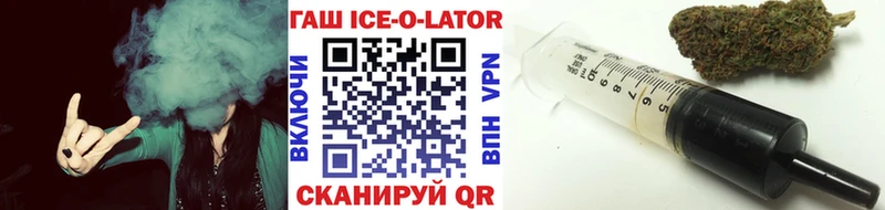 ГАШИШ индика сатива  blacksprut ссылка  Новороссийск 