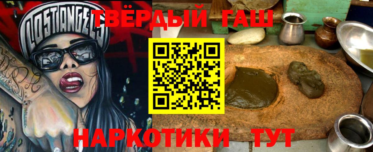 ГАШ 40% ТГК Новороссийск