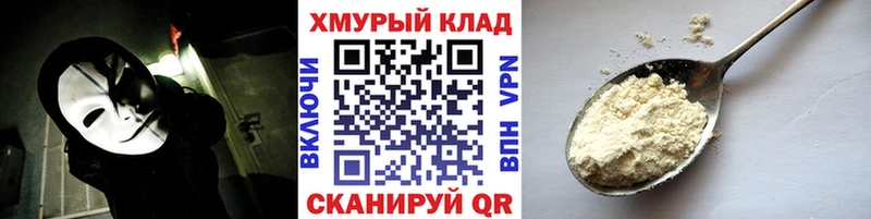 Героин Афган Новороссийск