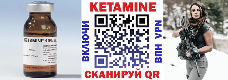 Кетамин ketamine  продажа наркотиков  Новороссийск 