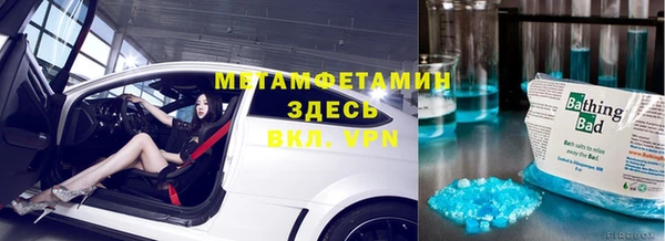 ALPHA PVP Куйбышев