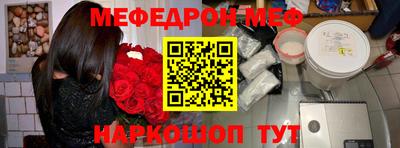стаф Ирбит