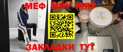 спайс Ипатово