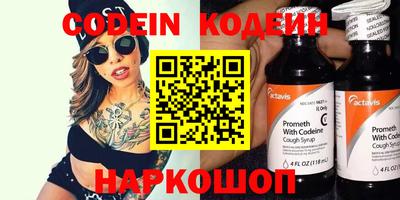 стаф Ирбит