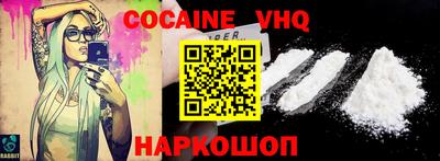спайс Ипатово