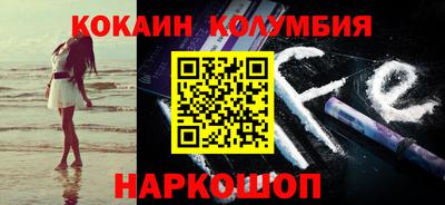 спайс Ипатово