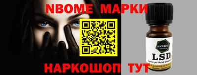 спайс Ипатово