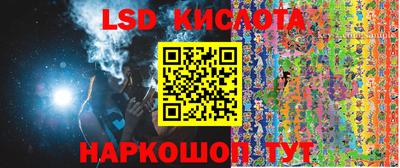 спайс Ипатово