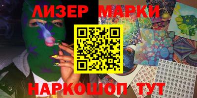 стаф Ирбит