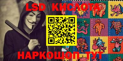 стаф Ирбит