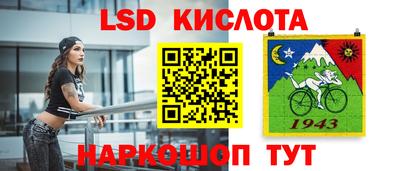 спайс Ипатово