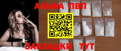 стаф Ирбит