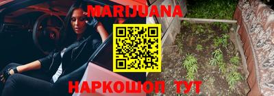 спайс Ипатово