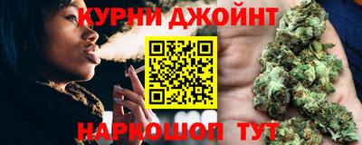 спайс Ипатово