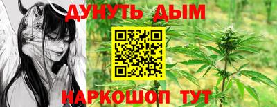 спайс Ипатово