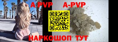 стаф Ирбит