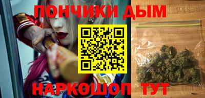 спайс Ипатово