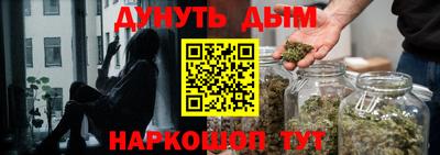 спайс Ипатово
