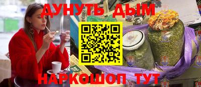 стаф Ирбит