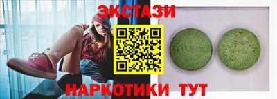 стаф Ирбит
