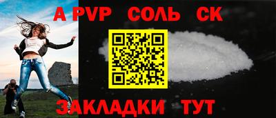 стаф Ирбит