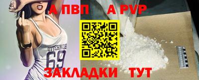 спайс Ипатово