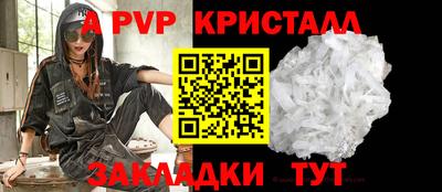 стаф Ирбит