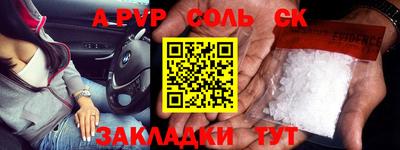 стаф Ирбит
