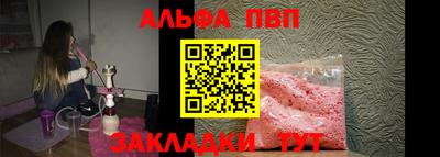 спайс Ипатово