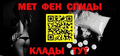 спайс Ипатово