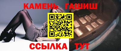 стаф Ирбит