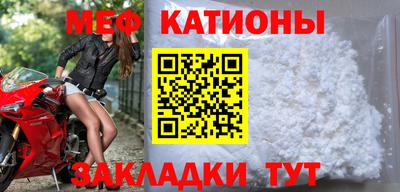 спайс Ипатово