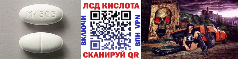 LSD-25 экстази кислота купить наркотики сайты omg tor Новороссийск