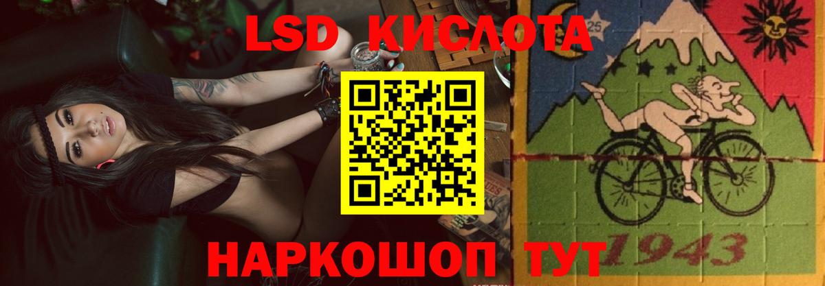 Лсд 25 экстази ecstasy  Вход с VPN  Новороссийск  ЛСД экстази ecstasy 
