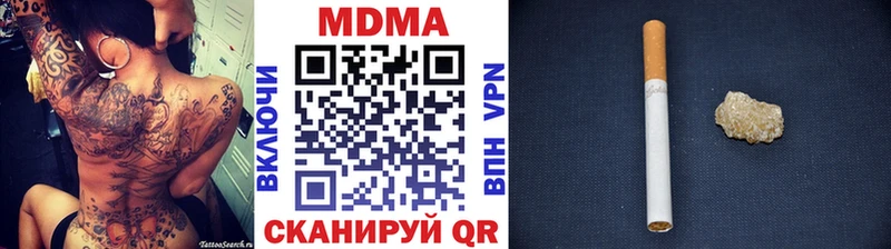 MDMA молли  где купить наркотик  Новороссийск 
