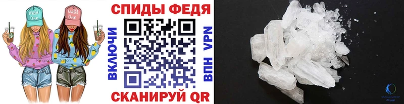 купить закладку  Новороссийск  Метамфетамин витя 
