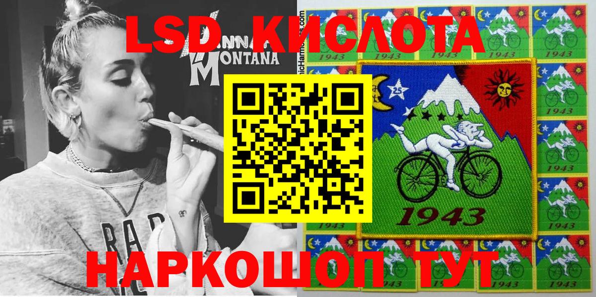 Марки N-bome 1,8мг  Вход с VPN  Новороссийск  купить закладку  Марки N-bome 1,8мг  Марки N-bome 
