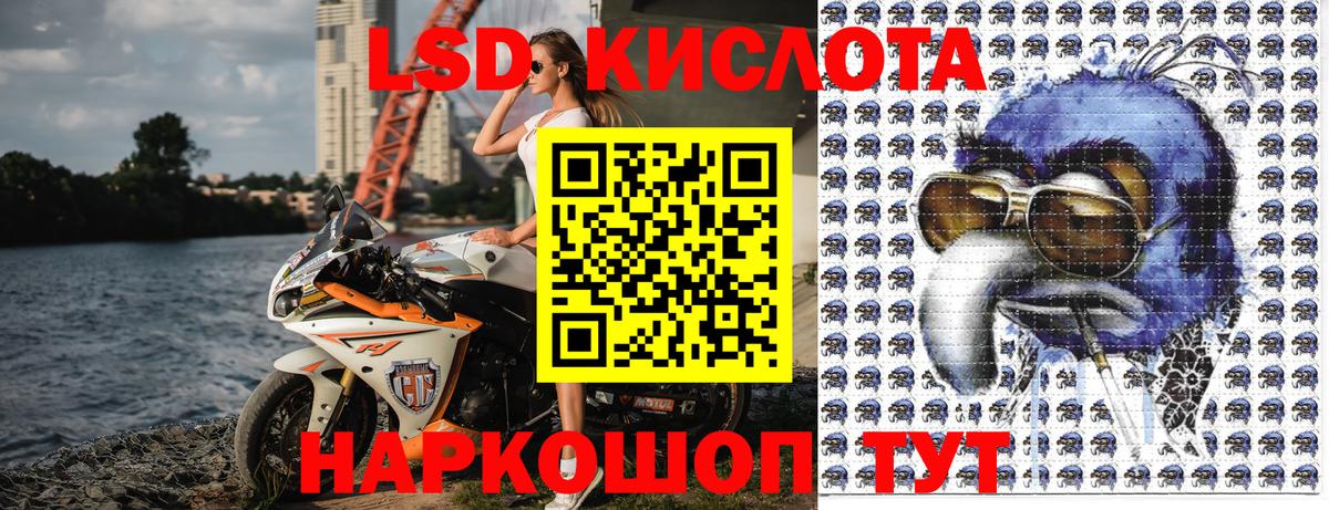 Альфа ПВП СОЛЬ   Бошки Шишки  Меф МЯУ МЯУ   Новороссийск  ГАШИШ  ЭКСТАЗИ  COCAIN  Вход с VPN  НБОМе 