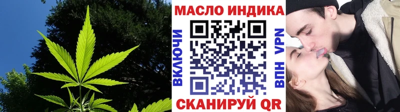 Дистиллят ТГК вейп с тгк  ОМГ ОМГ маркетплейс  Новороссийск 