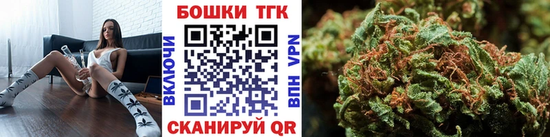 Бошки марихуана AK-47  Новороссийск 